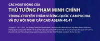 Điểm lại hoạt động nổi bật của Thủ tướng Phạm Minh Chính trong chuyến thăm Vương quốc Campuchia và dự hội nghị cấp cao ASEAN 40,41